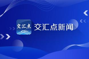 江南体育app下载安装苹果版